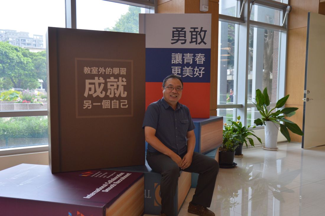 堅持自我 汪浩老師的社會創新之路｜專訪母校社會事業經營管理研究中心主任汪浩老師